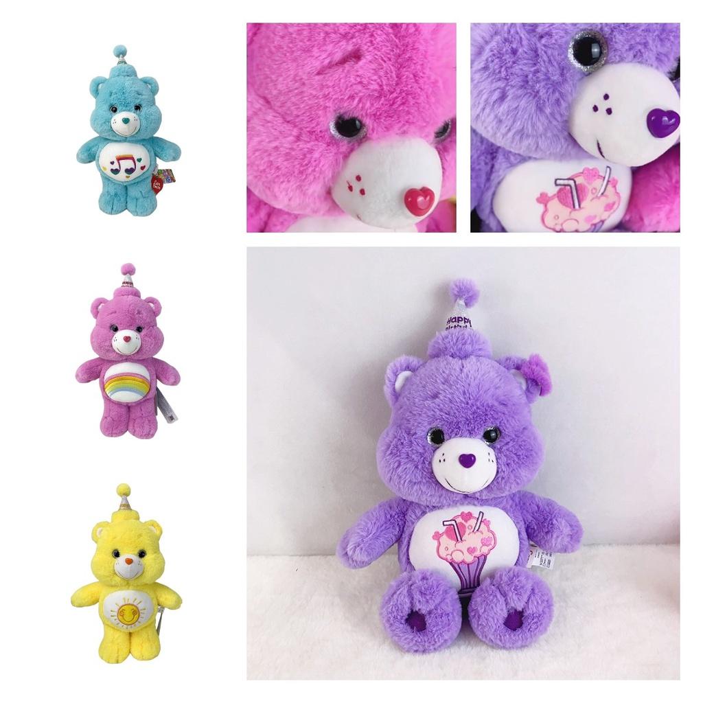 Care Bear Regenbogen-Plüschtier für Kinderfeste