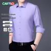 Herren einfarbiges Langarm Business Casual Hemd