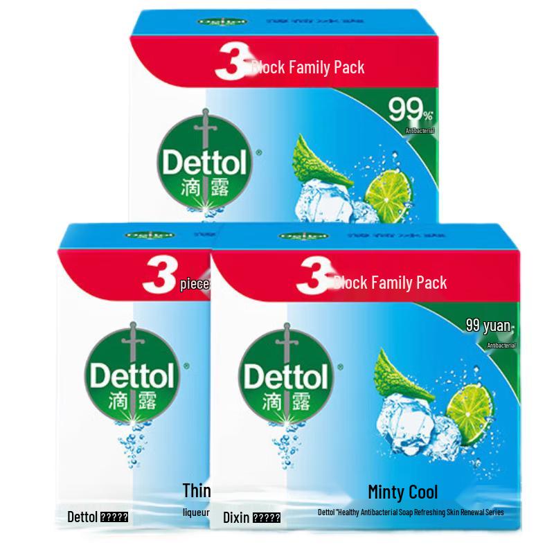 

Dettol Antiseptic Soap