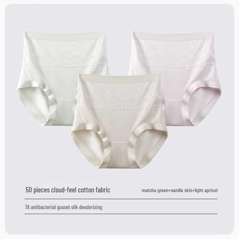 

Women s High-Waist Ice Silk Antibacterial Seamless Boxer Briefs L