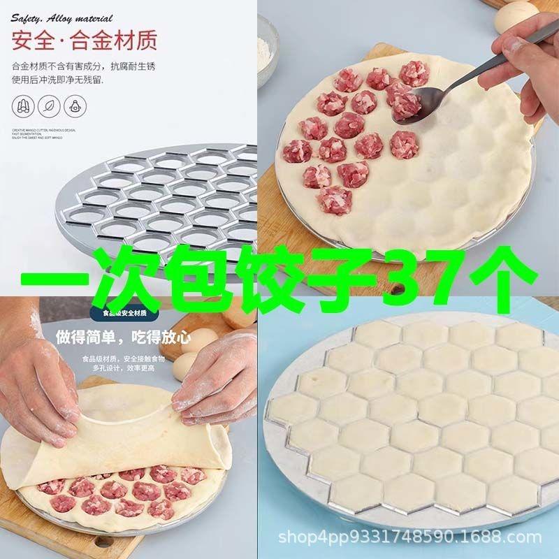 Degknyteform DIY Ravioli-form Pressmaskin Legering Aluminium Stämpel Skärare med Bricka och