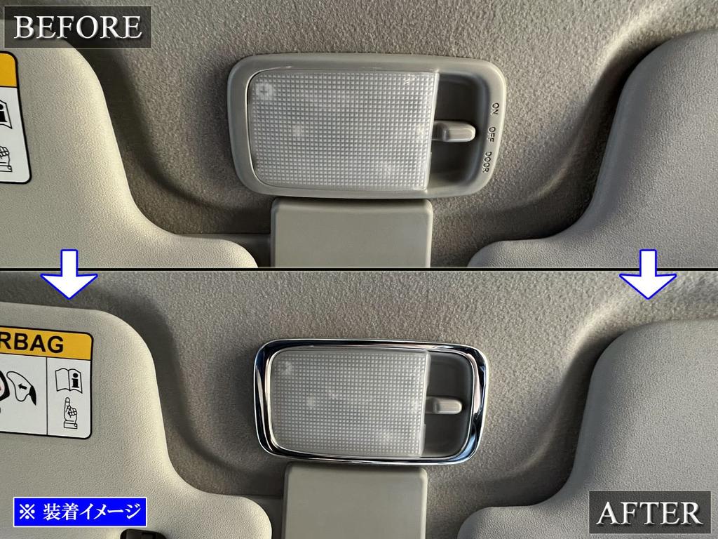 BRIGHTZ Finish Stainless Steel Front Room Lamp Rings for Toyota Probox with and P165 Probox Ultra-Mirror 160/165 [INT-ETC-637] (Compatible NCP160V,