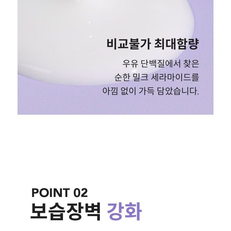 SKIN&LAB Barrierderm Milky Serum