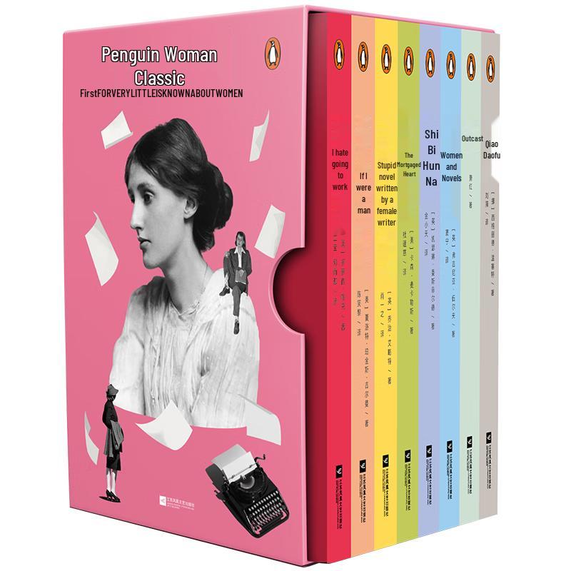 Penguin Women s Classics: First Series
