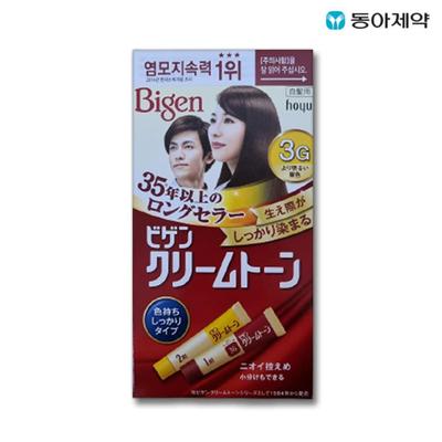 Aceutical Bigen Cream Tone Hair Dye 40g 3G (Light Brown)