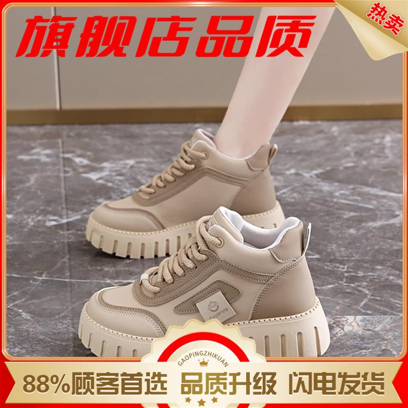 High-top shoes spring new soft-soled sports with skirt muffin thick baseplate shoes