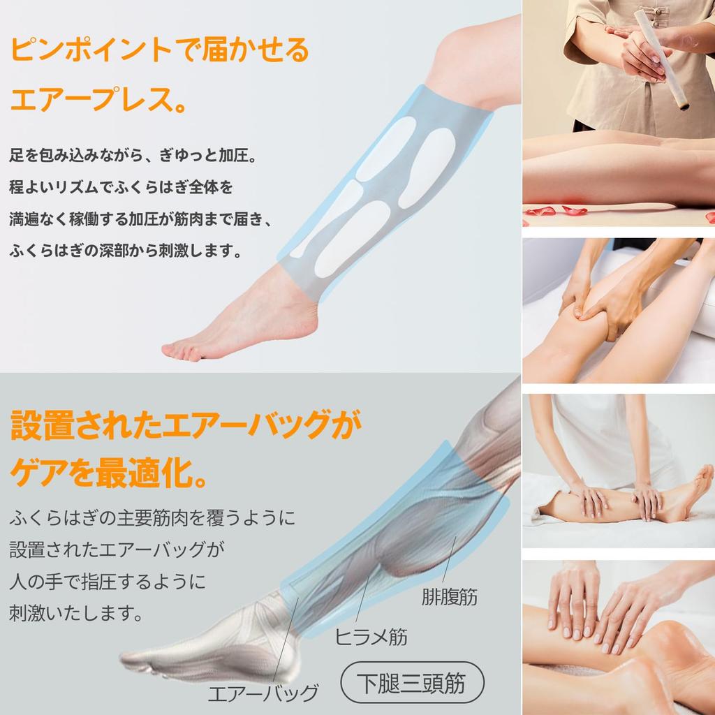 SENPPLE New Calf Air and Washable Inner Calf USB 3 3 Temperature Pack of Care Pressure, Vibration, Heat. Cover. Relaxer. Cordless, Rechargeable,