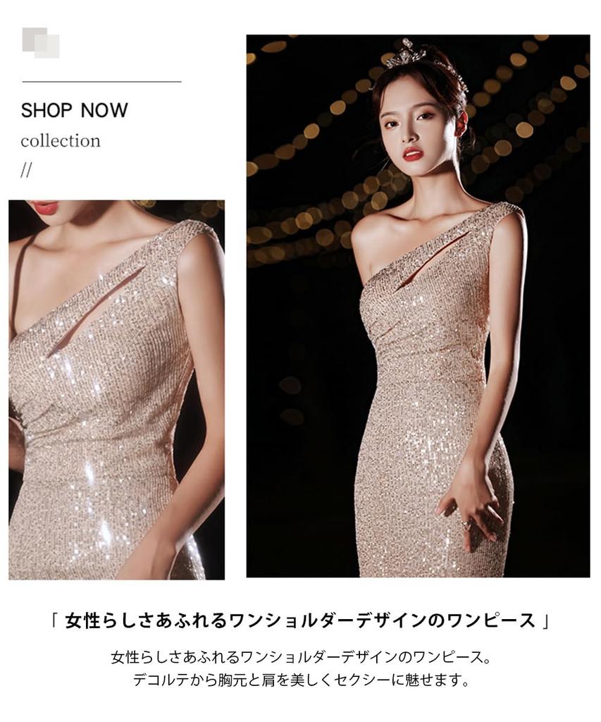 PHOLEEY Long Party Mermaid Fitted Evening Elegant Maxi Cabaret Perfect for and Reunions Women's Dress, Dress, Dress, Formal, Dress, Off-the-Shoulder,