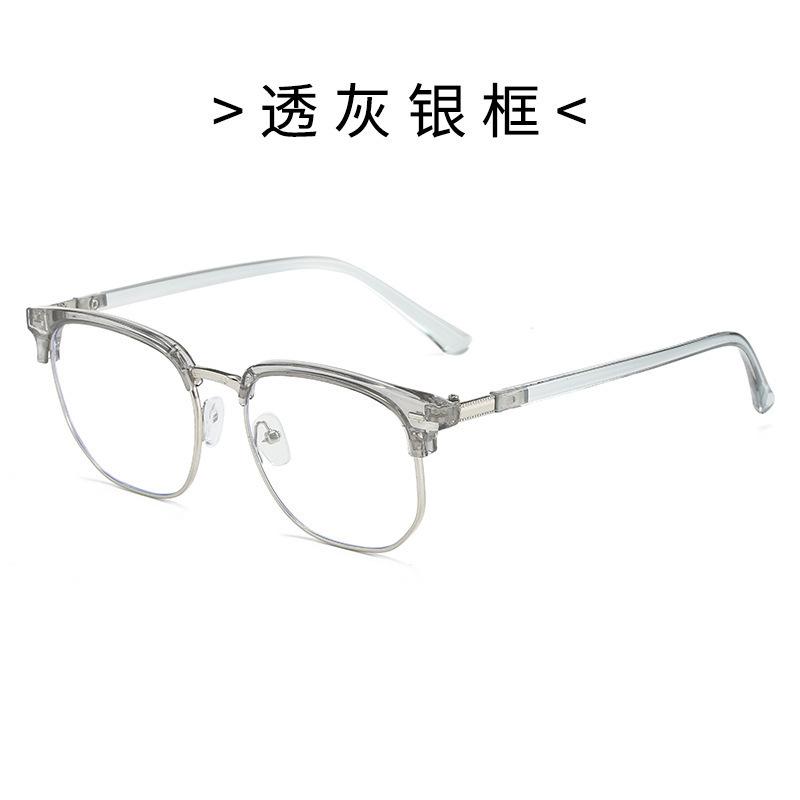 

Photochromic half-frame glasses for men with large faces, anti-blue light, fashionable myopia glasses for women, available with prescription lenses 【0Degree】Plain glasse