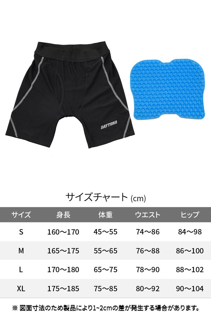 Daytona Motorcycle Gel Pants, Double-Layered Honeycomb Gel, Reduces Buttock Pain, DI-009, Black, Size L, 32498