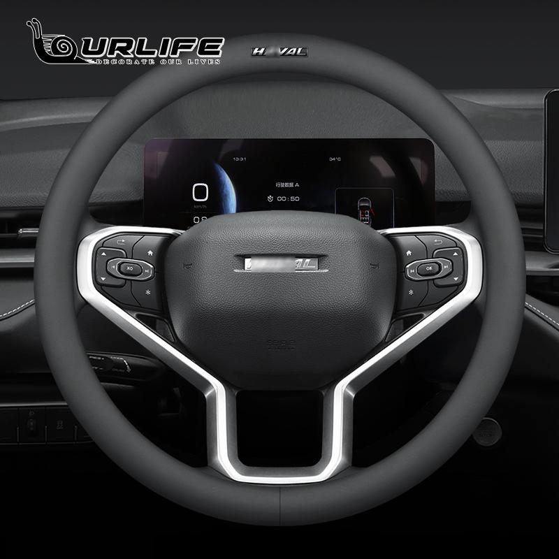 

Нескользящий дышащий автомобильный чехол на руль из искусственной кожи для Haval H6 3th 2022 2023 салон автомобиля D