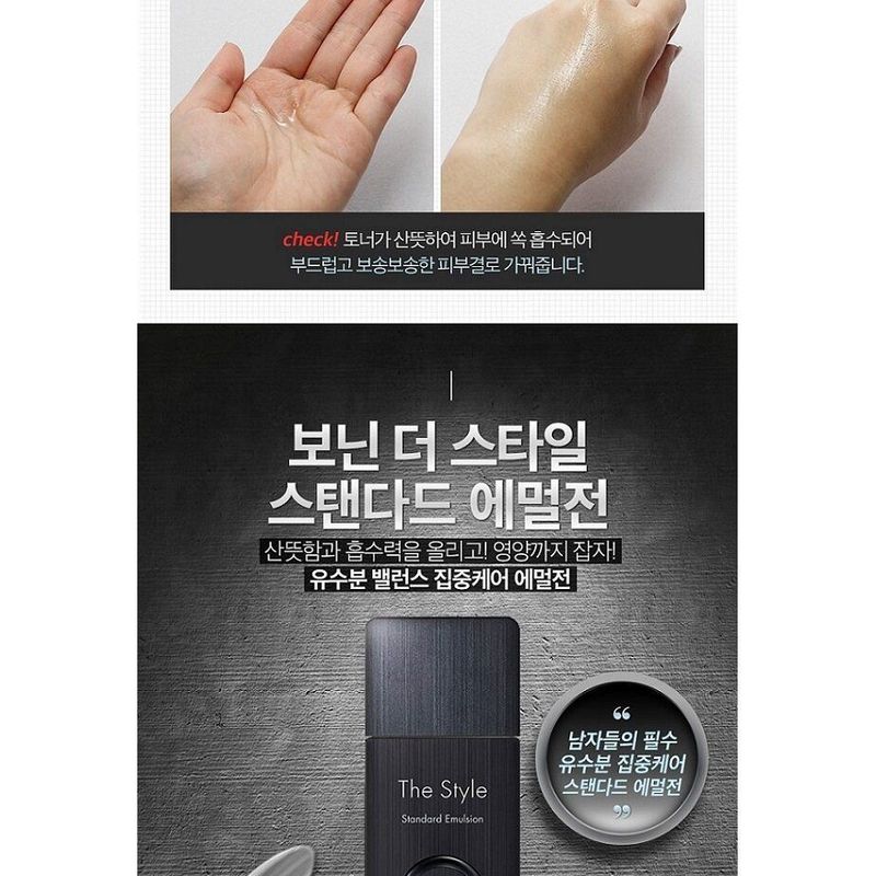 VONIN The Style Standard Set