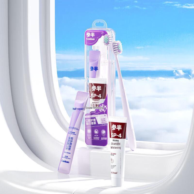 Cenban Portable Oral Care Travel Set