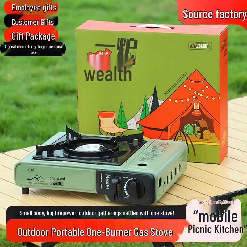 

SGS Portable Outdoor Camping Gas Stove