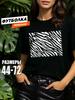 Good Year T-shirt