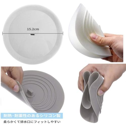 15cm Silicone Sink Lid, Drain Cover, Drain Cover, Water Stop Cap, Soaking Wash, Oxygen Soak, Odor Reliever (Gray)