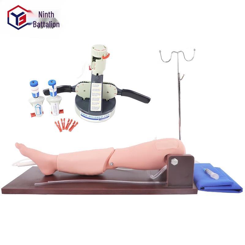 Tibial Puncture Training Module YOMO/L65X