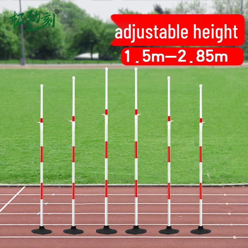 Adjustable Agility Training Pole