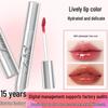Fú Wěn Mirror Water Gloss Lip Glaze: High-End, No-Transfer, Hydrating Lipstick with Built-in Brush