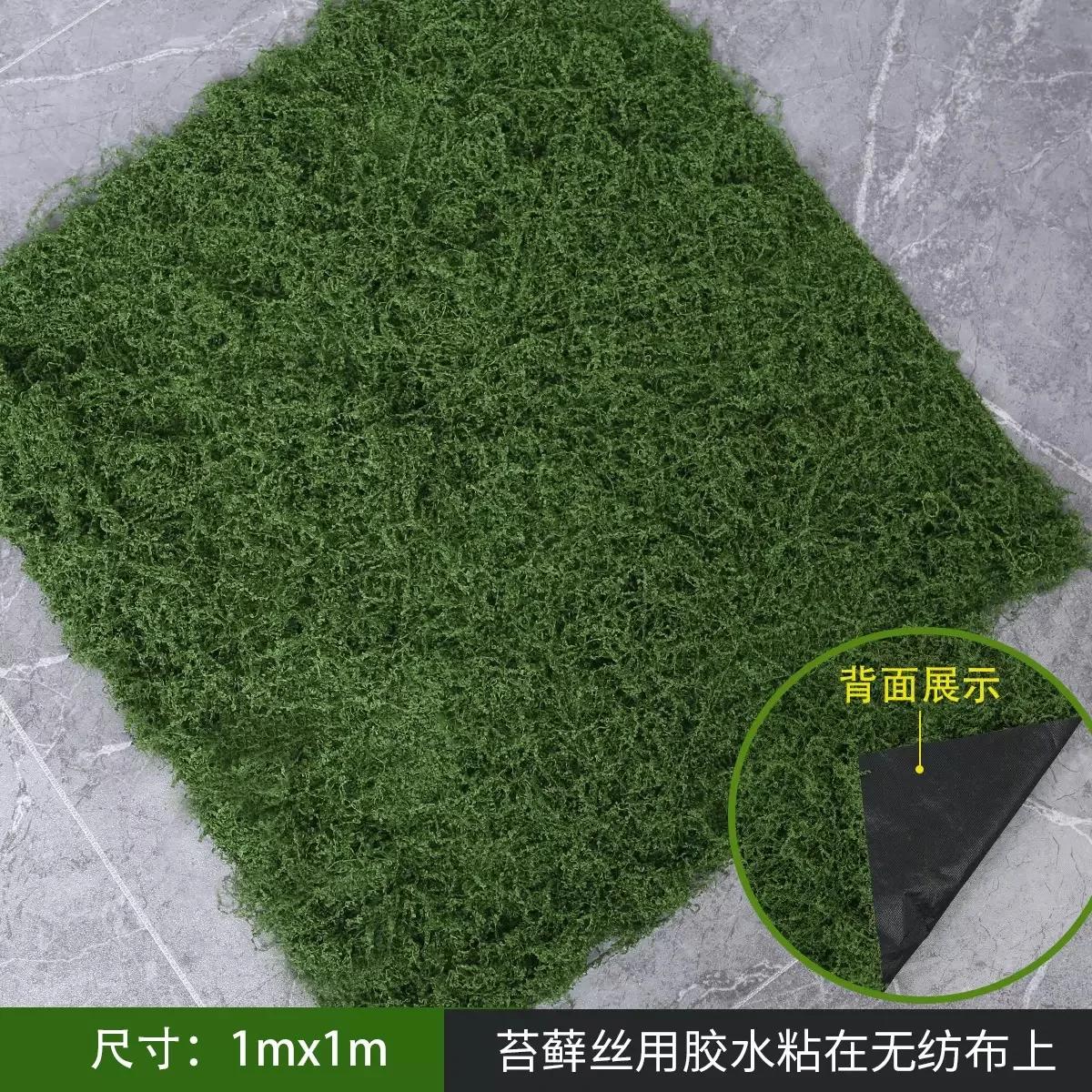 

Top Quality 1*1m Fake Moss DIY Crafts Grass Artificial Moss Faux Preserved Moss Green Plants Home Room Garden Decor Landscape