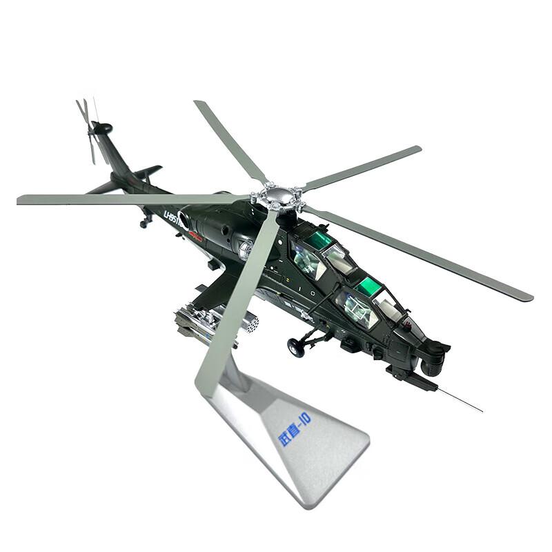 WZ-10 Attack Helicopter Scale Model