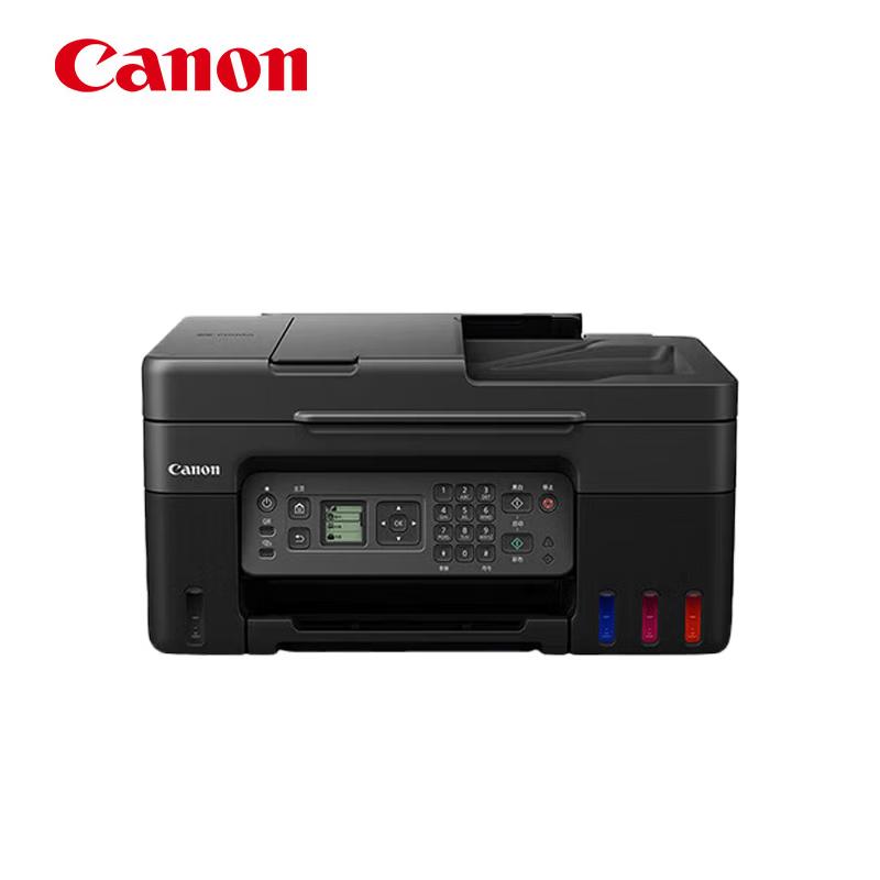 

Canon G4870 Color Ink Tank All-in-One Printer CN plug (adapter included)