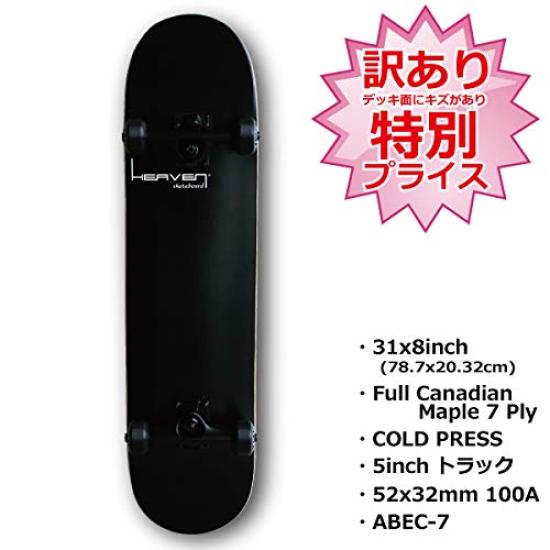 Skateboard Vitamin HEAVEN PERFECT VITAMIN SKATE COMPLETE A Size That Is Safe for Beginners To Advanced Users Size Canadian Maple Skateboard Complete