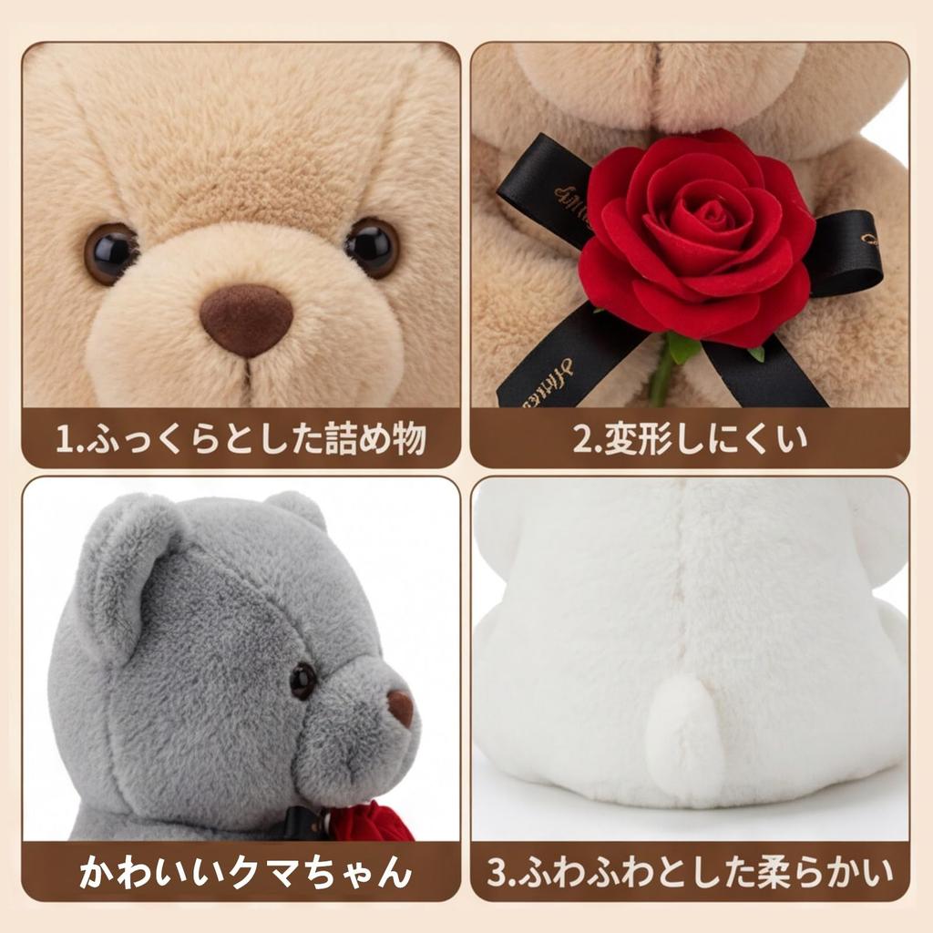 Ty Rose Bear Gray Height 25cm