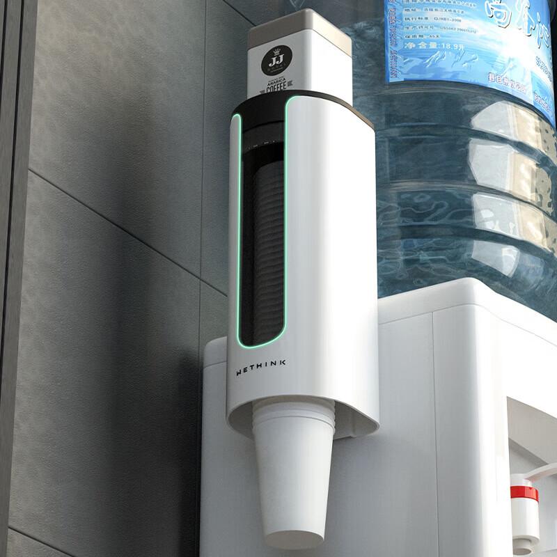 Fuao Wall-Mounted Automatic Paper Cup Dispenser