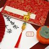Lunar New Year 2027 Goat Hanging Ornament Gold Lucky Design Red Tassels for Spring Festival Family Gathering Decor