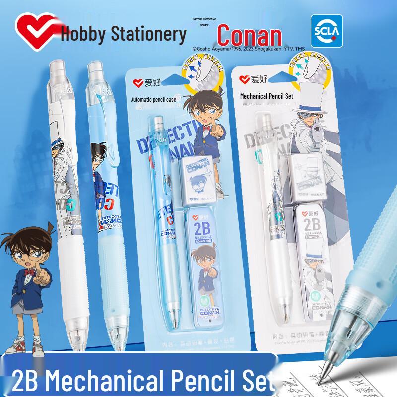 AIHAO Automatic Pencil Sets for Students