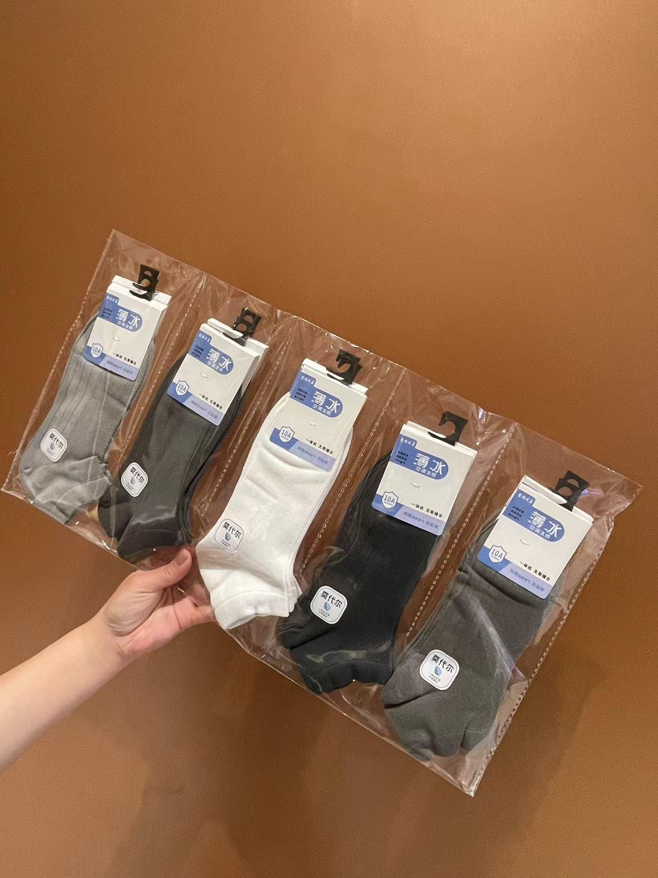 Thin Ice Unisex Cotton Seamless Mesh Breathable Short Socks for Spring/Summer One Size