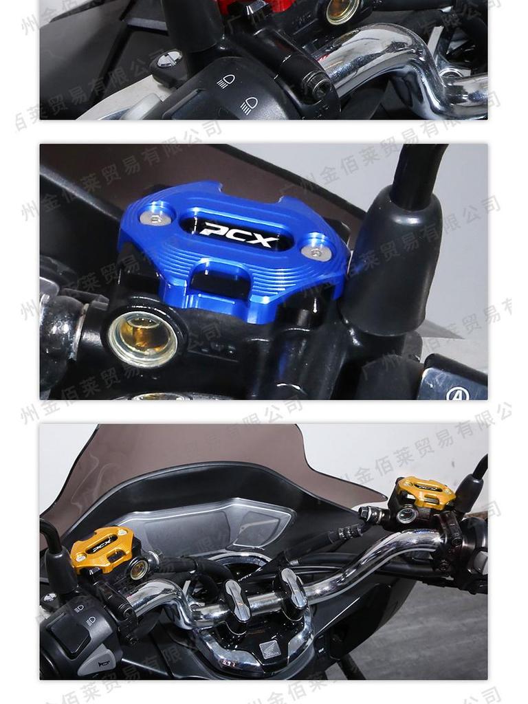 PCX160 CNC Aluminum Motorcycle Oil Tank & Brake Master Cylinder Cap