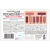 MAYBELLINE Postcard Eyeshadow Palette PK-1