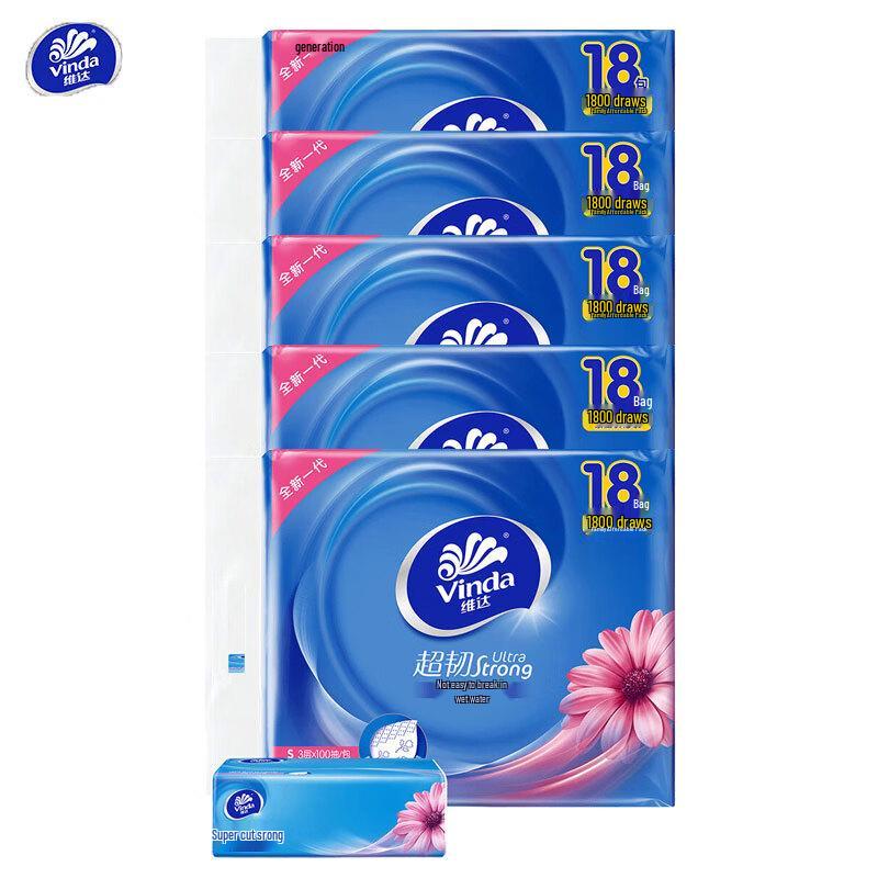 Vinda Ultra Strong Facial Tissues