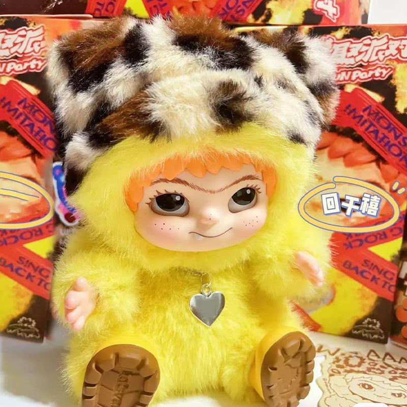 Wakuku Fuchs Hase Trick or Treat Blind Box Niedliche Wakuku Actionfigur Geheimnis Fuchs Hase Puppen Schlüsselanhänger Kind Mädchen Geburtstagsgeschenk