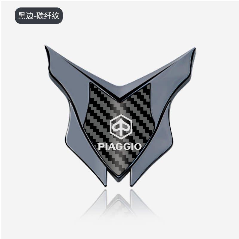 Piaggio motorcycle electric car all-metal decorative sticker 3D three-dimensional modified shield logo front windshield side logo badge