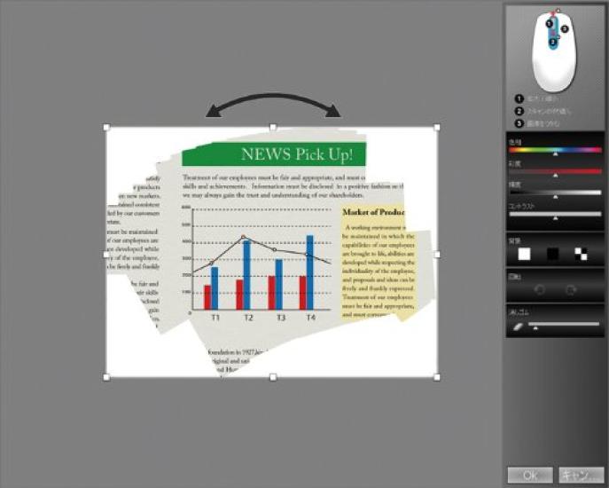 King Jim Scanner Mouse Type MSC20 Black