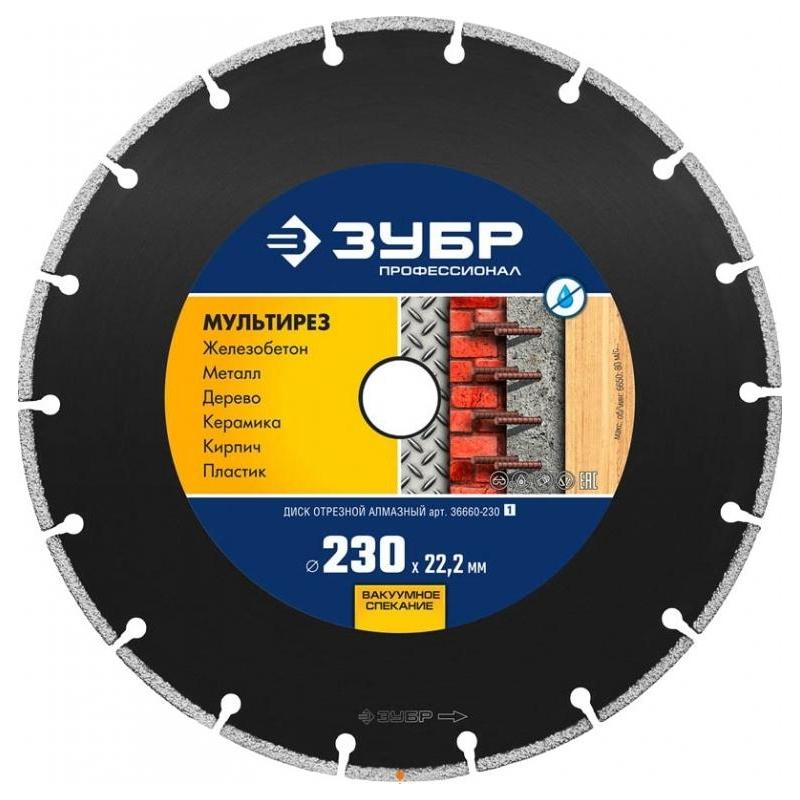 

Алмазный диск Bison 36660-230 Multirez Professional
