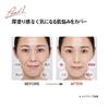 Koh Gen Do Aqua Foundation Extra Set 002