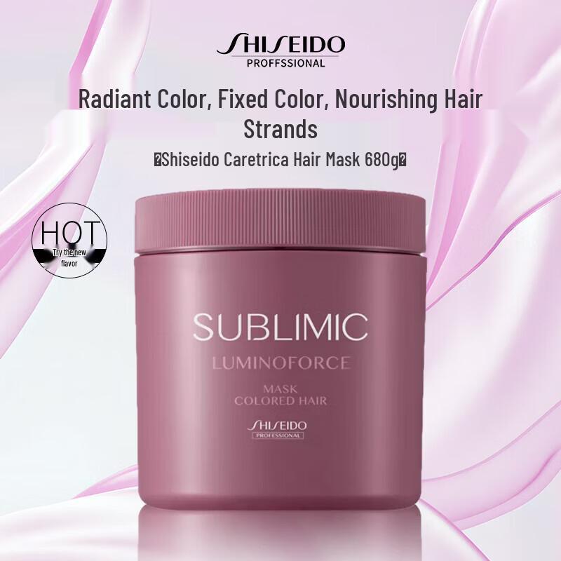 

Shiseido Professional Sublimic LuminoForce Hair Mask