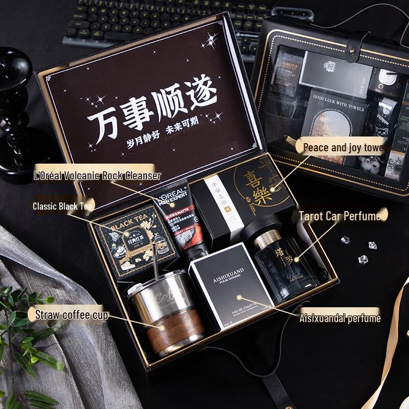 Men's Groomsman Gift Set with Thermos