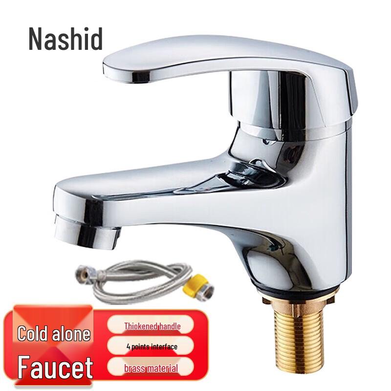 NASHIDE YH6157-2 Single Cold Water Basin Faucet