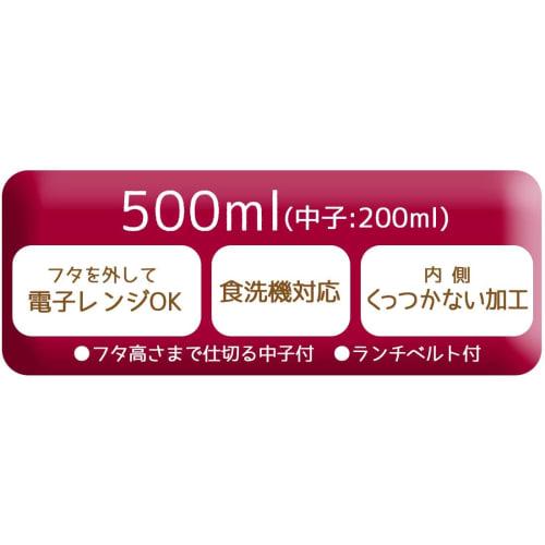 Skater (NLP5-A) Lacquered Single-Tier Lunch Box, 500ml, with Inner and Belt, Cherry Blossom Pink, Made In Japan