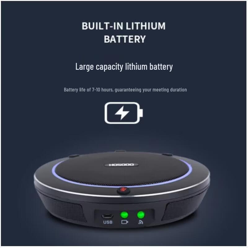 HSD Small To Medium Room Video Conference System (CN Version)