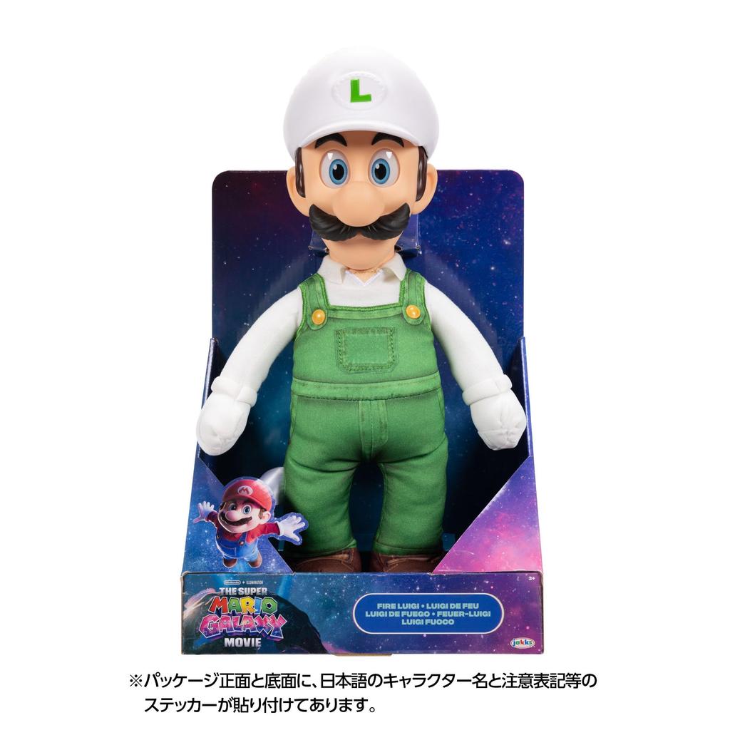 Sanei Boeki Super Mario Galaxy Movie Soft Vinyl and Plush Figure FiAL TSM2-20