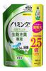 Humming Fine Fabric Softener for Indoor Fresh Soap 1160ml Drying, EX, Scent, Refill,