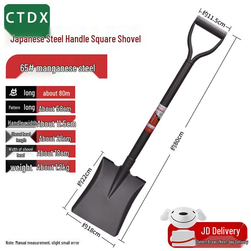 Heavy-Duty Manganese Steel Multi-Purpose Shovel