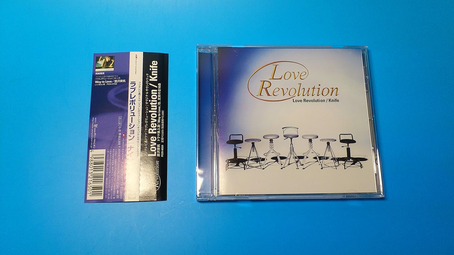 

CD САУНДТРЕК К ТЕЛЕВИЗОРУ, НОЖ; КАРАСАВА МИХО - Любовная революция PCCR00324 Япония Саундтреки и мюзиклы Б/У