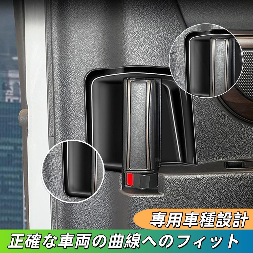 Kylorune Compatible with New Alphard/Vellfire 40 Series Accessories Indoor Exclusive